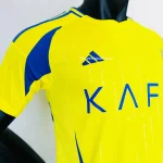 کیت النصر اول 2025 زرد - سون اسپرت