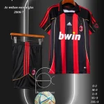 کیت کلاسیک آث میلان 2007 - سون اسپرت
