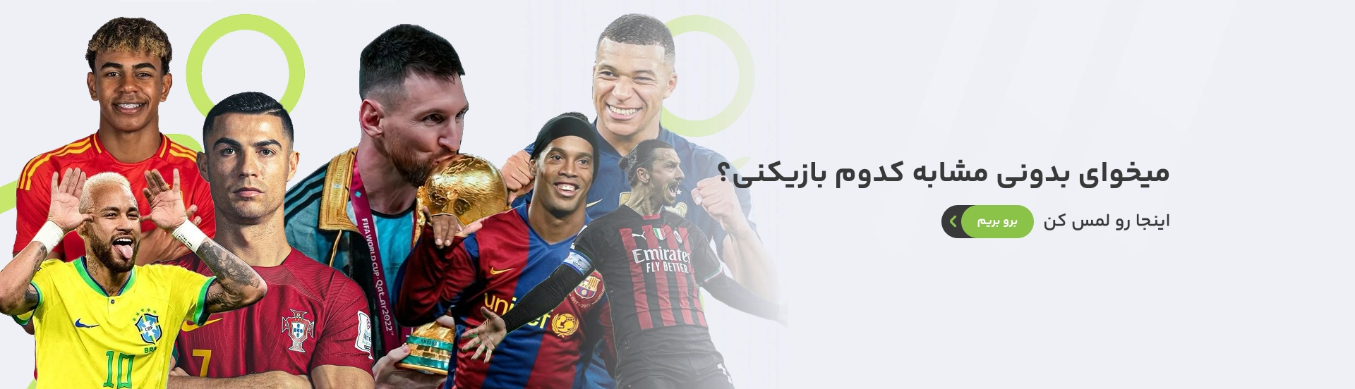 quiz-lg-banner