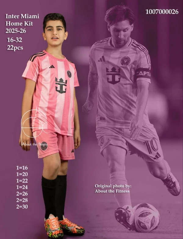 کیت بچگانه اینتر میامی اول 2026 - سون اسپرت