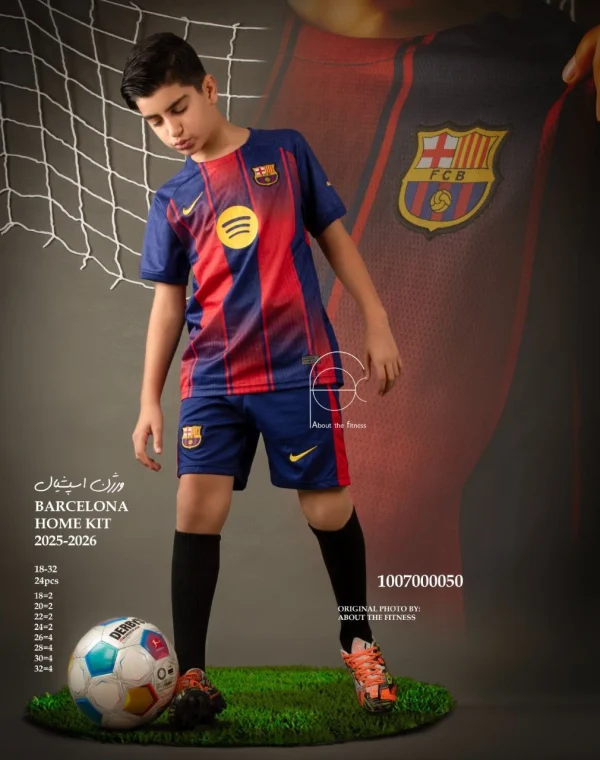 کیت اسپشیال بچگانه بارسلونا اول 2026 - سون اسپرت