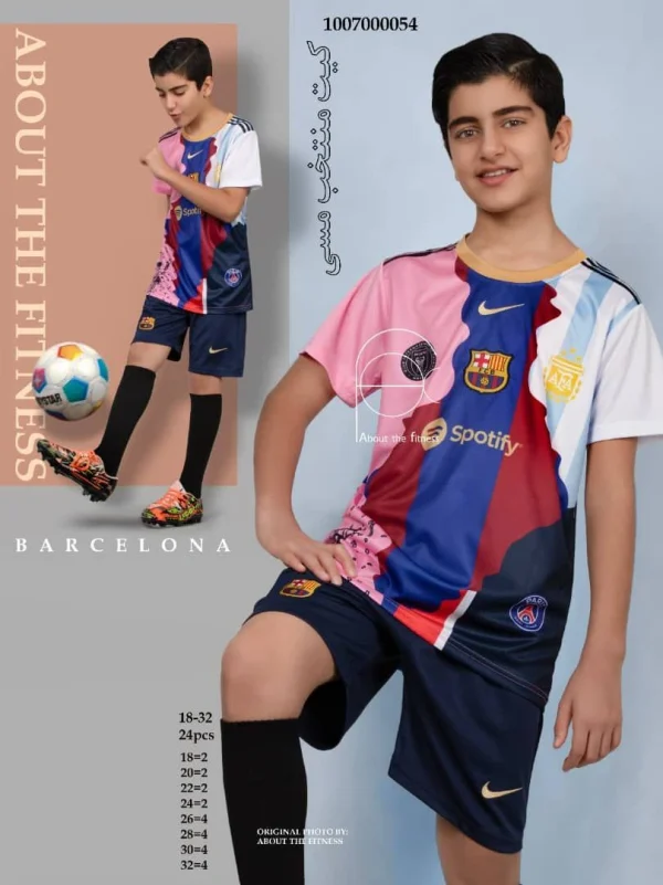 کیت بچگانه منتخب مسی 2026 - سون اسپرت