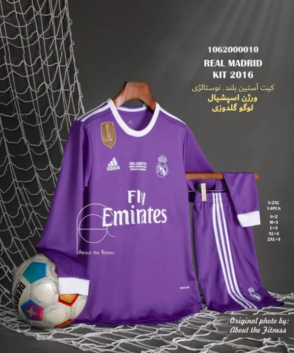 کیت آستین بلند اسپشیال رئال مادرید بنفش 2016 - سون اسپرت