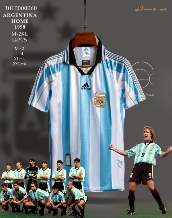 تیشرت پلیری کلاسیک آرژانتین اول جام جهانی ۱۹۹۸ - سون اسپرت