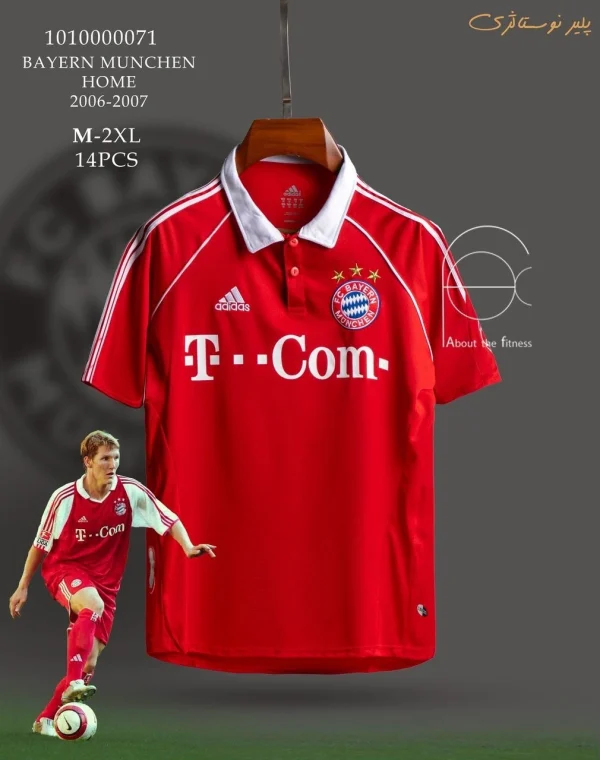 تیشرت پلیری کلاسیک بایرن مونیخ اول 2006 - سون اسپرت